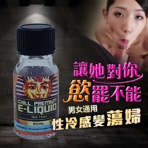 GB強效男女激情液 強效催情聖品 台灣現貨