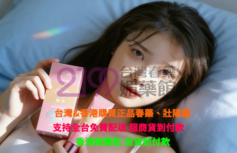 關鍵時刻總是「軟趴趴」？解析男性功能障礙的 3 大因素與物理輔助方案