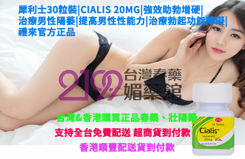 拒絕快槍手！除了延時噴霧，如何透過內服調理從根源提升「續航力」？