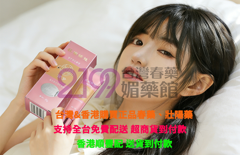 如何開啟她的「深度探索」模式？從按摩到實戰，結合超級金蒼蠅的完整教學