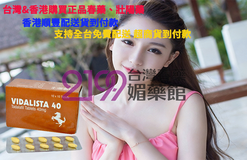 【硬度天花板】解析印度紅魔與美國黑金：藥師教你如何達成「超越巔峰」的生理極限