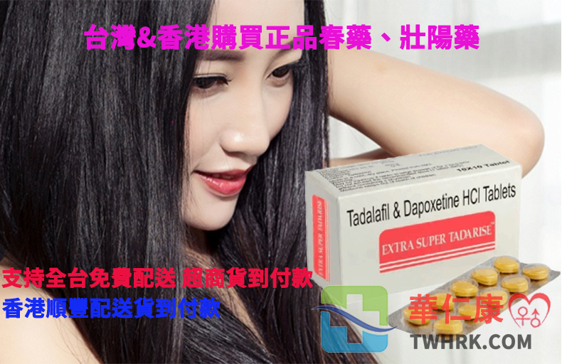 女性性冷感怎麼辦？專業藥師解析催情產品，喚醒她的內在渴望