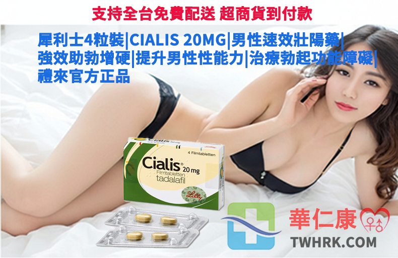 突破女性性冷感：專業藥師解析催情產品與氣氛重塑，找回初見般的熱情